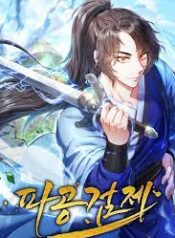 ดาวน์โหลด