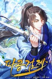 ดาวน์โหลด