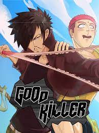 ดาวน์โหลด