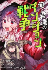 1c544e40fdf3644c809c53396e64f61a-1