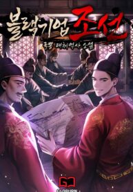 Black-Corporation-Joseon