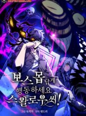 Mr-Devourer-Please-Act-Like-a-Final-Boss