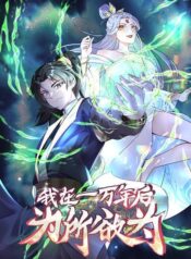 Rebirth-of-an-Immortal-Cultivator-from-10000-years-ago