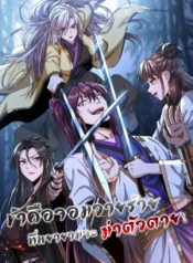 The-Great-Villain-Who-Threatened-to-Kill-Himself