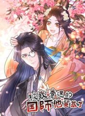 The-National-Preceptor-Whom-I-Trashed-Has-Ascended-the-Throne-