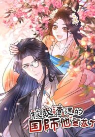 The-National-Preceptor-Whom-I-Trashed-Has-Ascended-the-Throne-