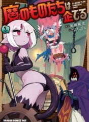 ec86f6a9b0c2c2d289cd9bd0fcb2e807-1