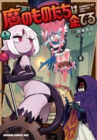 ec86f6a9b0c2c2d289cd9bd0fcb2e807-1