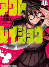 f12a233d6a65a657f6fc0cb310f73952-1