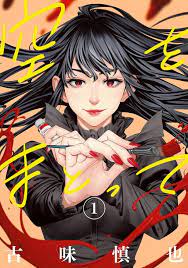 ดาวน์โหลด