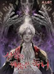 ดาวน์โหลด