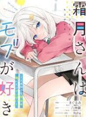 ดาวน์โหลด