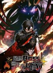 ดาวน์โหลด