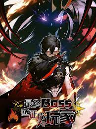 ดาวน์โหลด