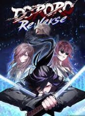 ดาวน์โหลด