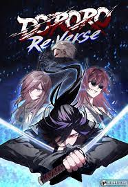 ดาวน์โหลด