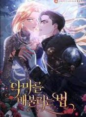 ดาวน์โหลด