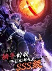 ดาวน์โหลด