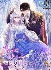 ดาวน์โหลด