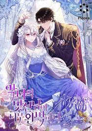 ดาวน์โหลด