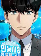 ดาวน์โหลด