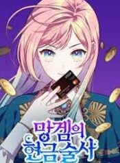 ดาวน์โหลด