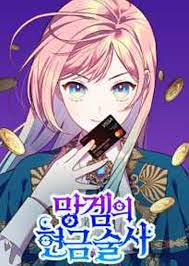 ดาวน์โหลด