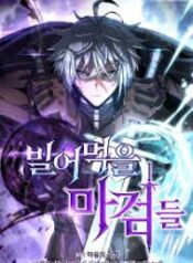 ดาวน์โหลด