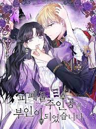 ดาวน์โหลด