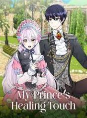 ดาวน์โหลด