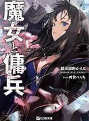 ดาวน์โหลด