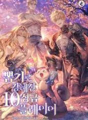 ดาวน์โหลด