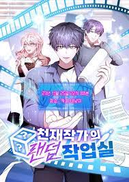 ดาวน์โหลด