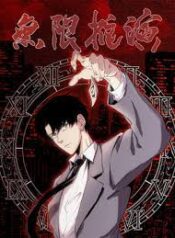 ดาวน์โหลด