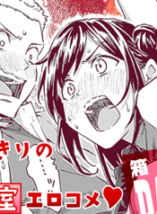 02_mainvisual_hakoirimusume-1-193×278