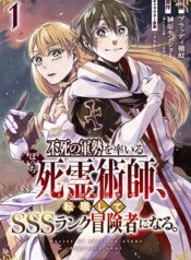 38ab27015112aba1e7d610ed54e304ae-1