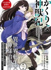 4f4e0c17187abd0eb94475ddfd204af7-1