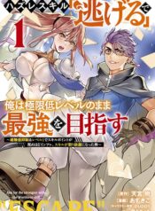 5e040971745aaab6bfb20ffab551d33f-1