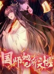 A-Great-Master-Is-Fearless-193×278