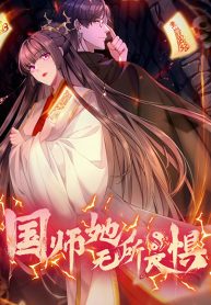 A-Great-Master-Is-Fearless-193×278