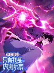 Apocalypse-Invincible-I-Am-Only-a-Beta-Tester-193×278-1