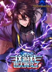 This-Game-is-Too-Realistic