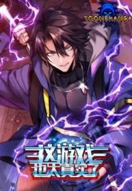 This-Game-is-Too-Realistic