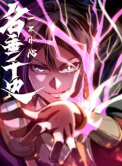 c66216a9194e5f123d71f190b30b867e-1