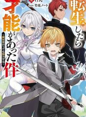 db7501501027939cf7b1b31744da5e56-1