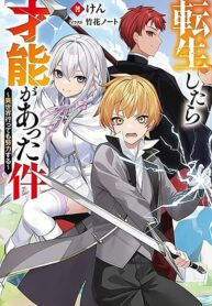 db7501501027939cf7b1b31744da5e56-1