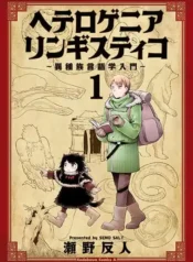 f50236197c2a0c4cd34178b2c33a8077-1