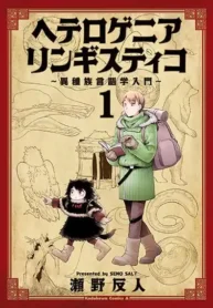 f50236197c2a0c4cd34178b2c33a8077-1