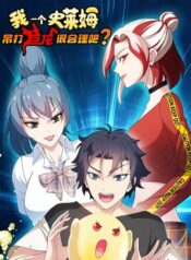 f5bf509bc081db7e9040504e22659c98-1