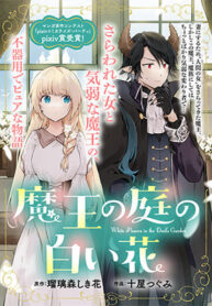 image_processing20220603-4-qckk0p